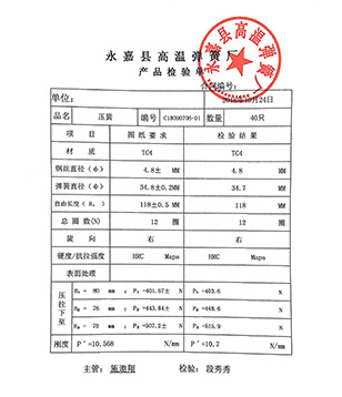 ���a(ch��n)����